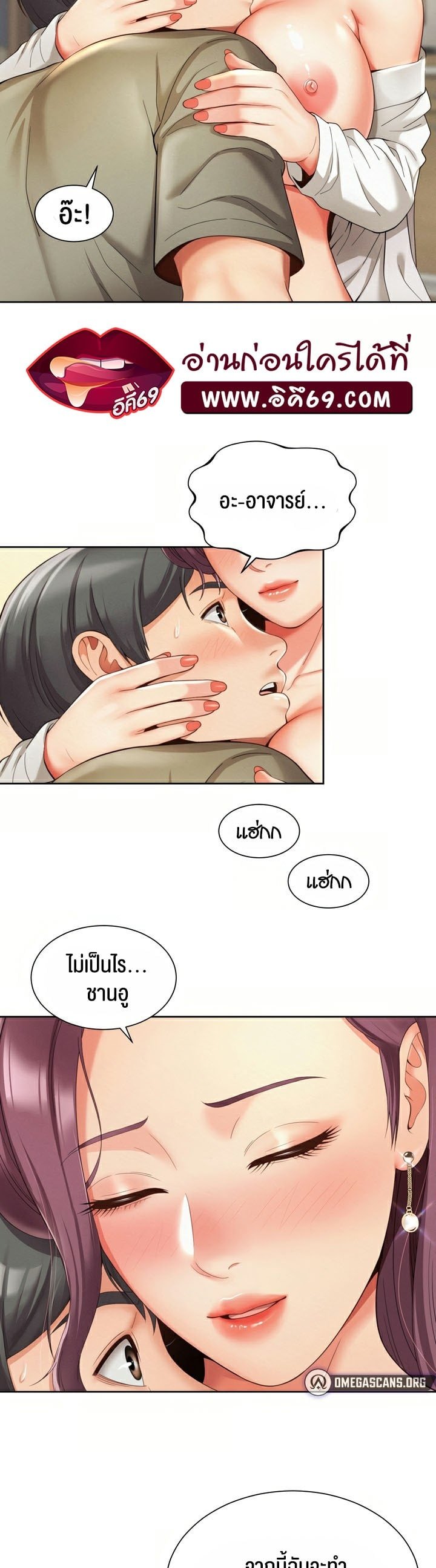 หน้า 22