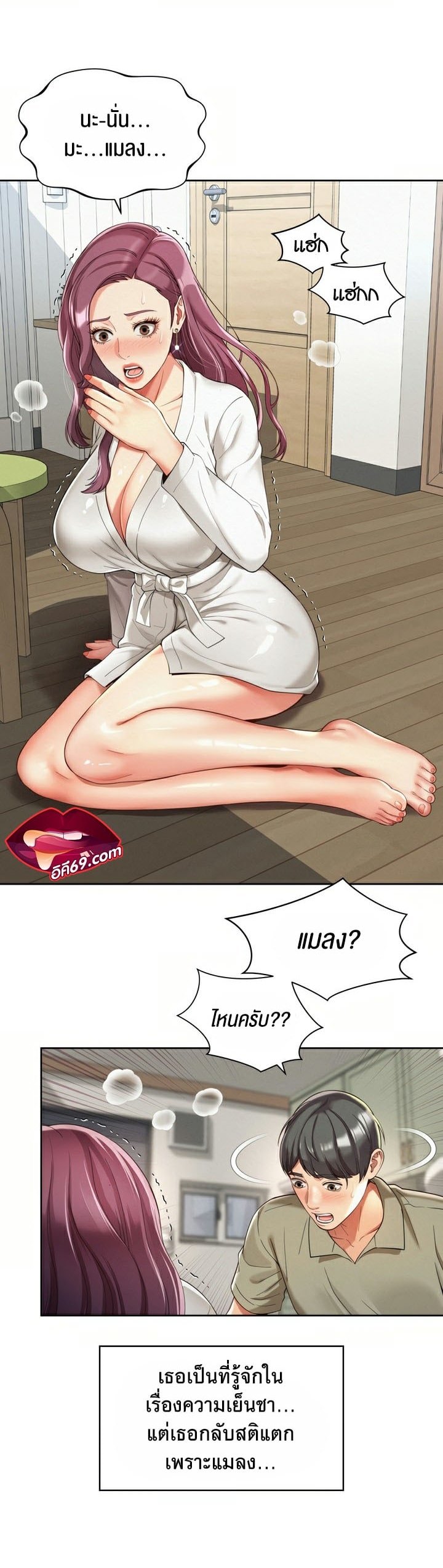 หน้า 7