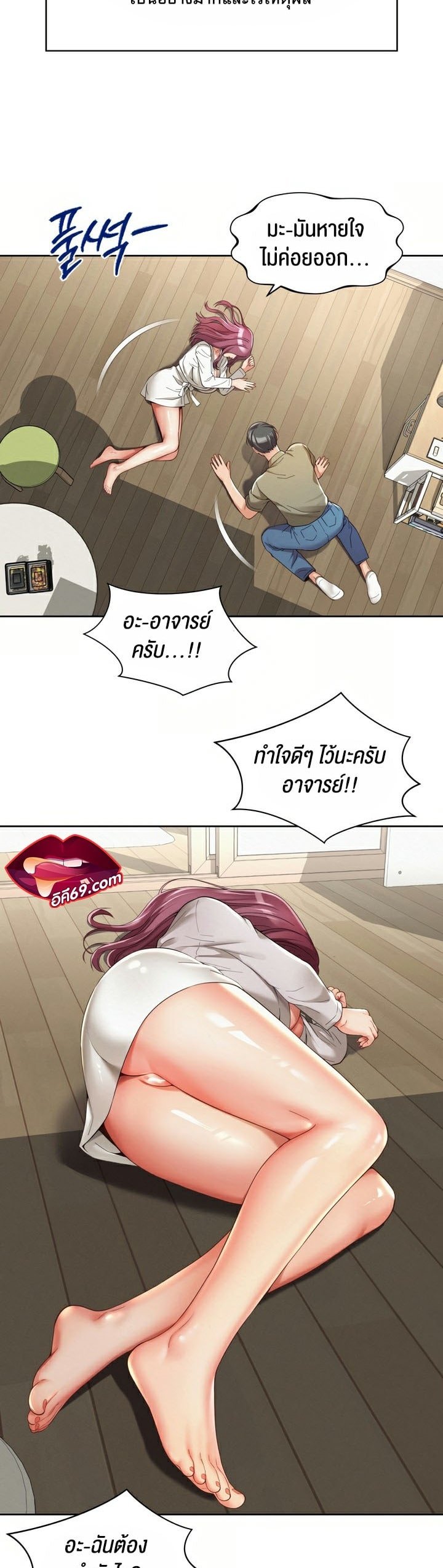 หน้า 9