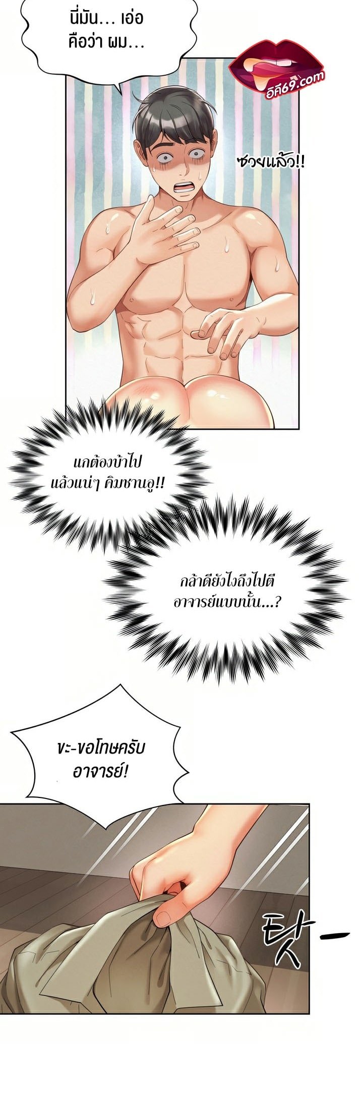 หน้า 27