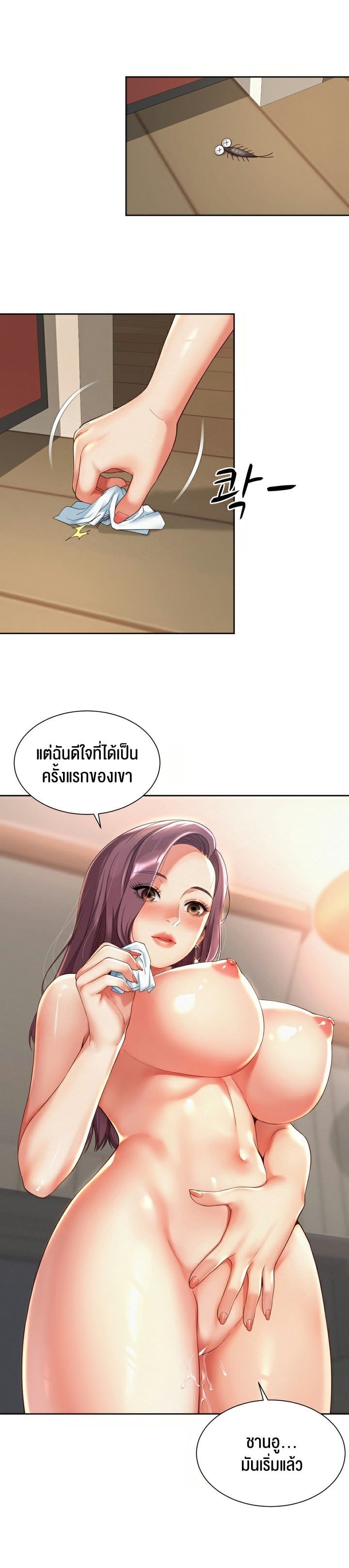 หน้า 31