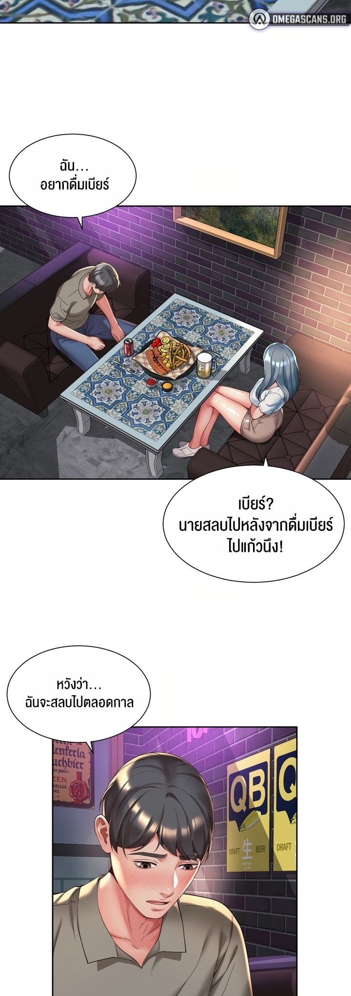 หน้า 2