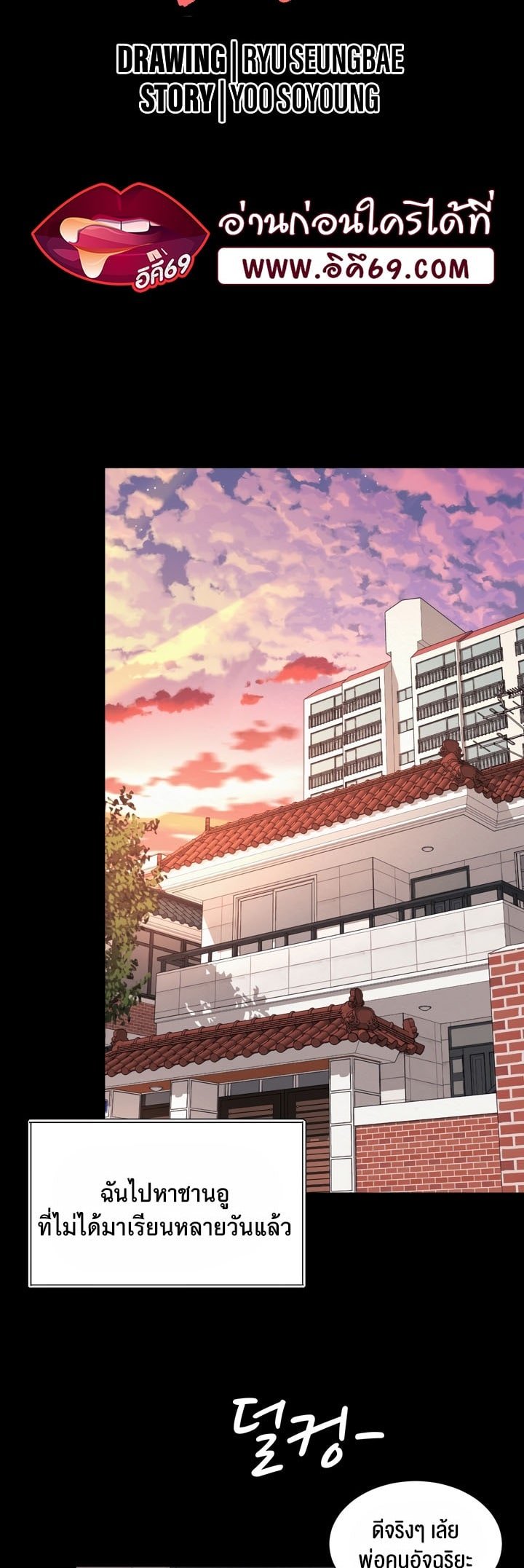 หน้า 16