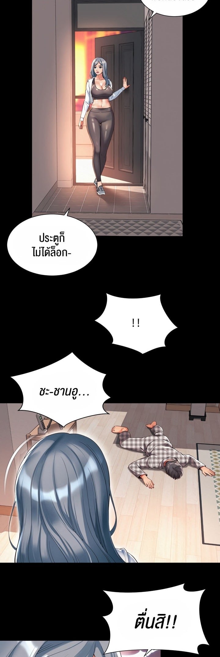 หน้า 17