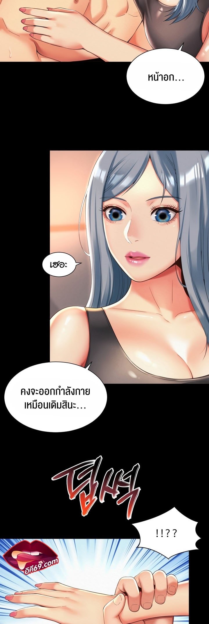 หน้า 20