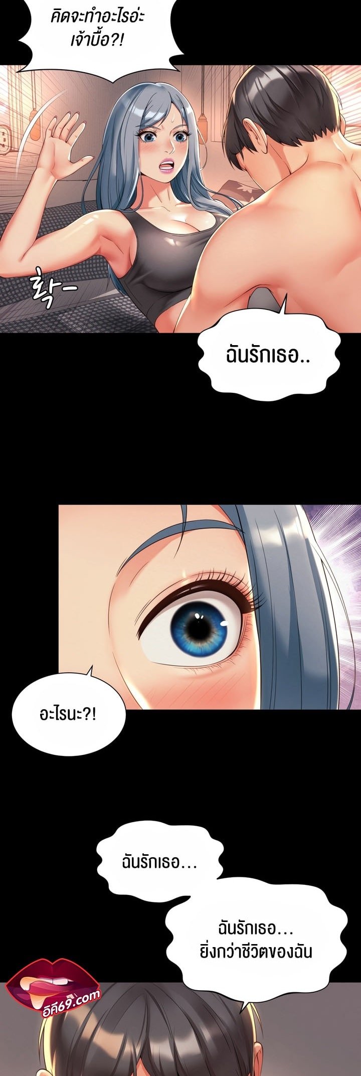 หน้า 23