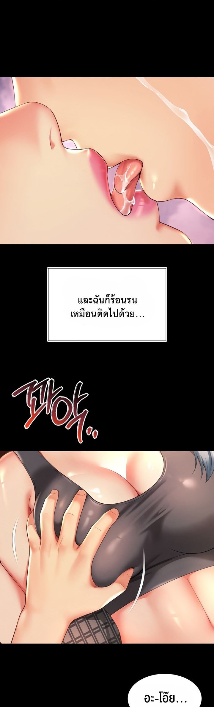 หน้า 27