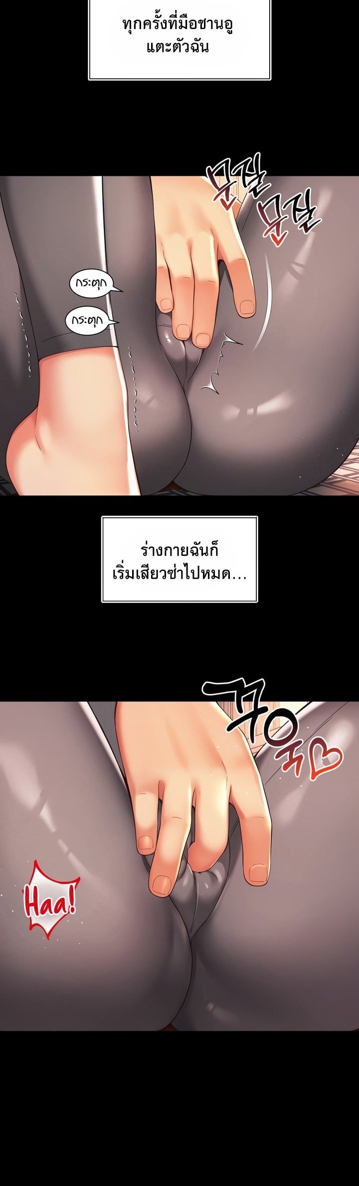 หน้า 29