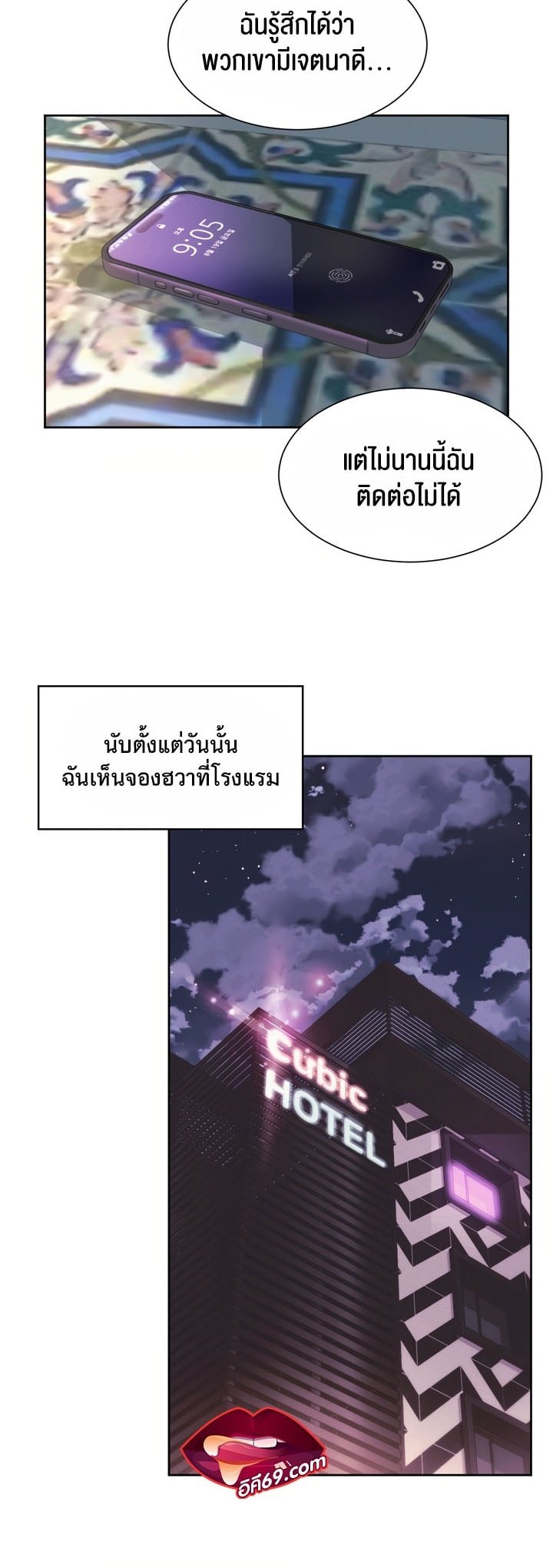 หน้า 5