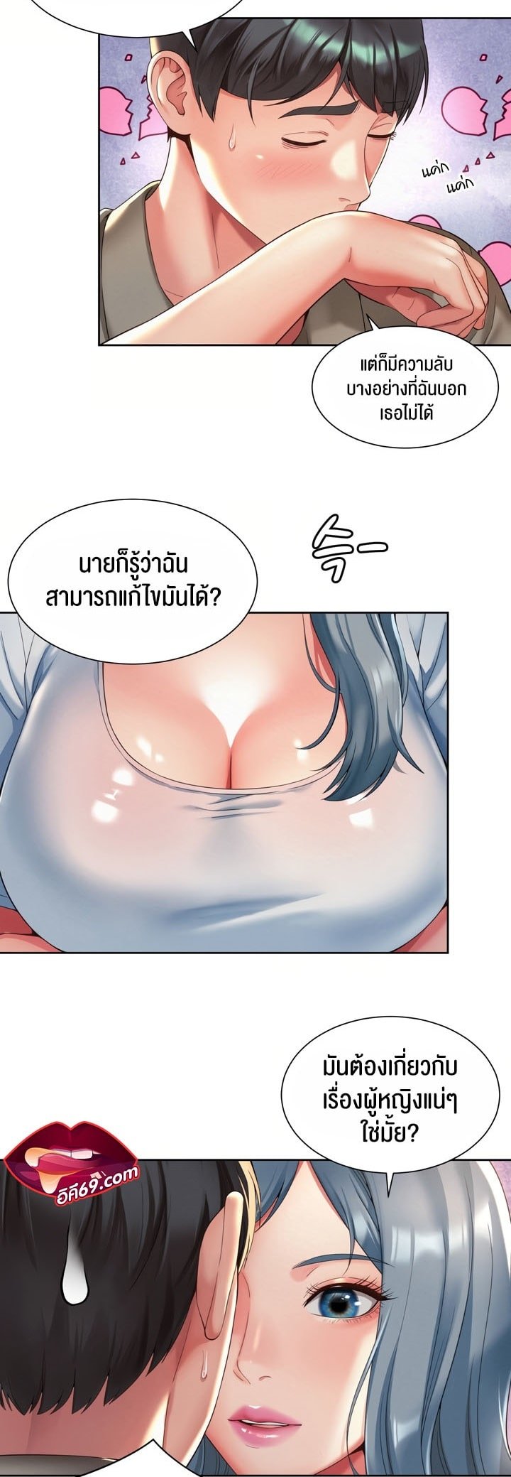 หน้า 9