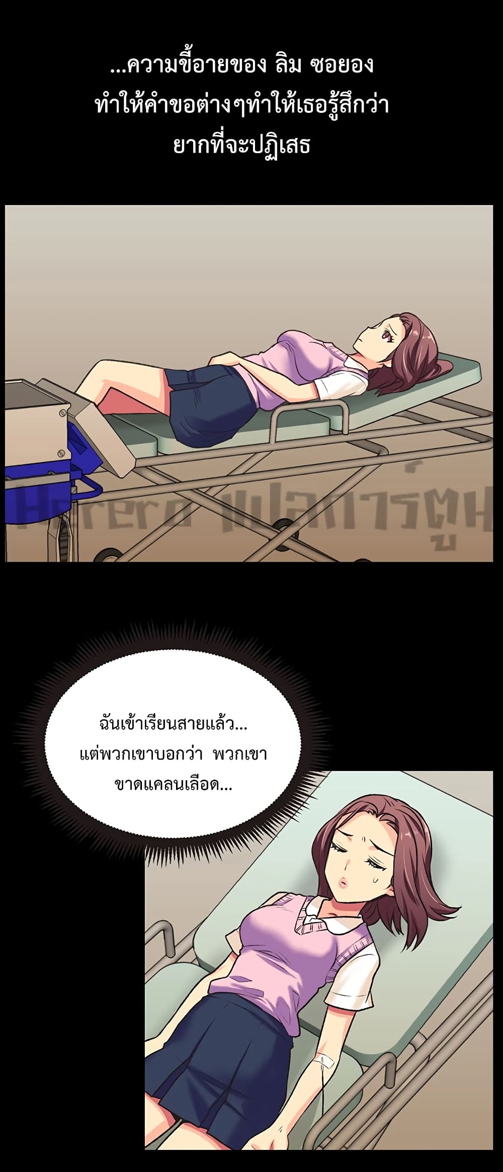 หน้า 19