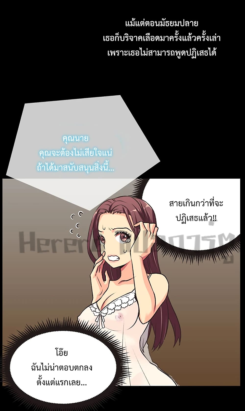 หน้า 20