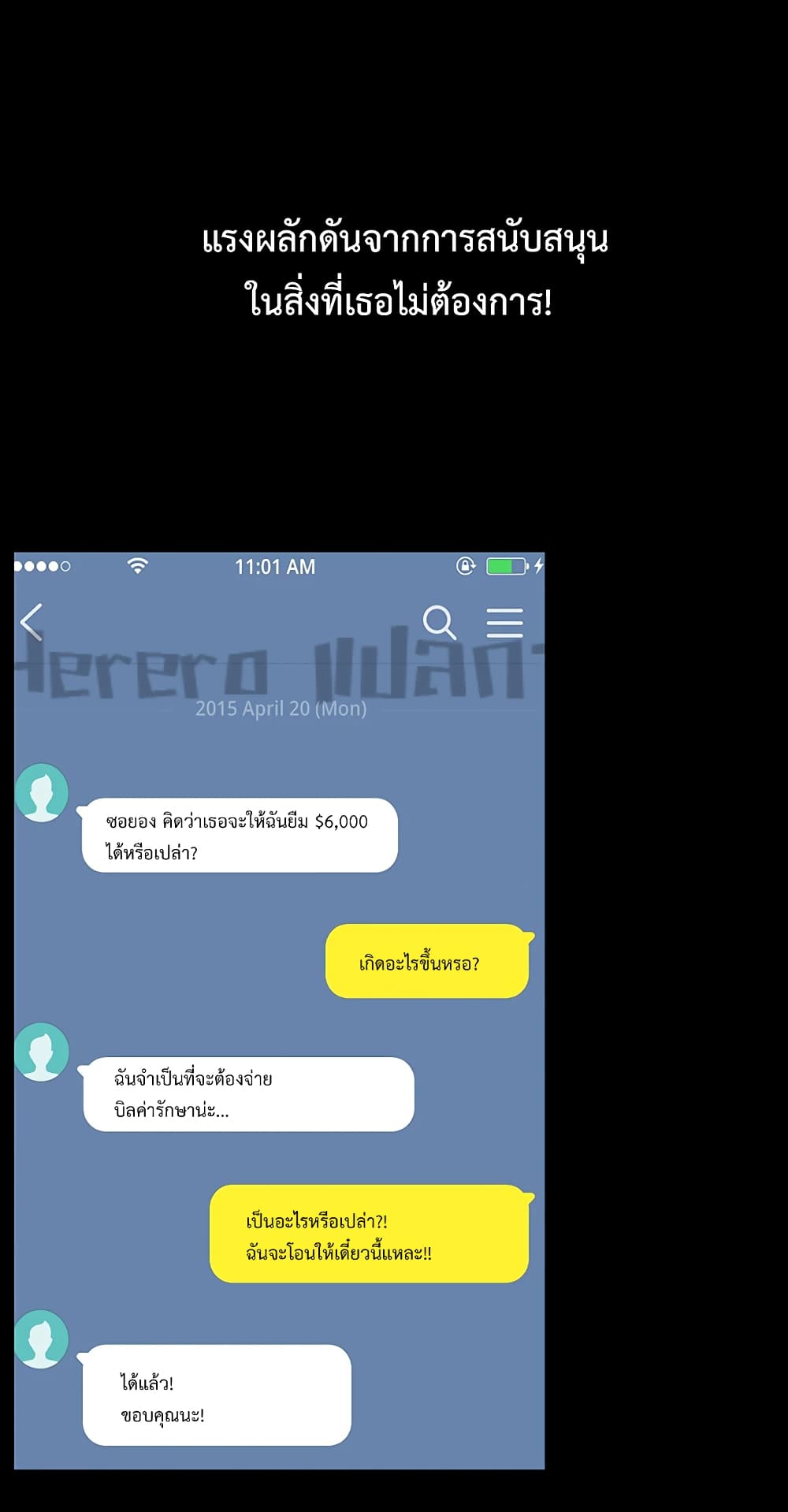 หน้า 21