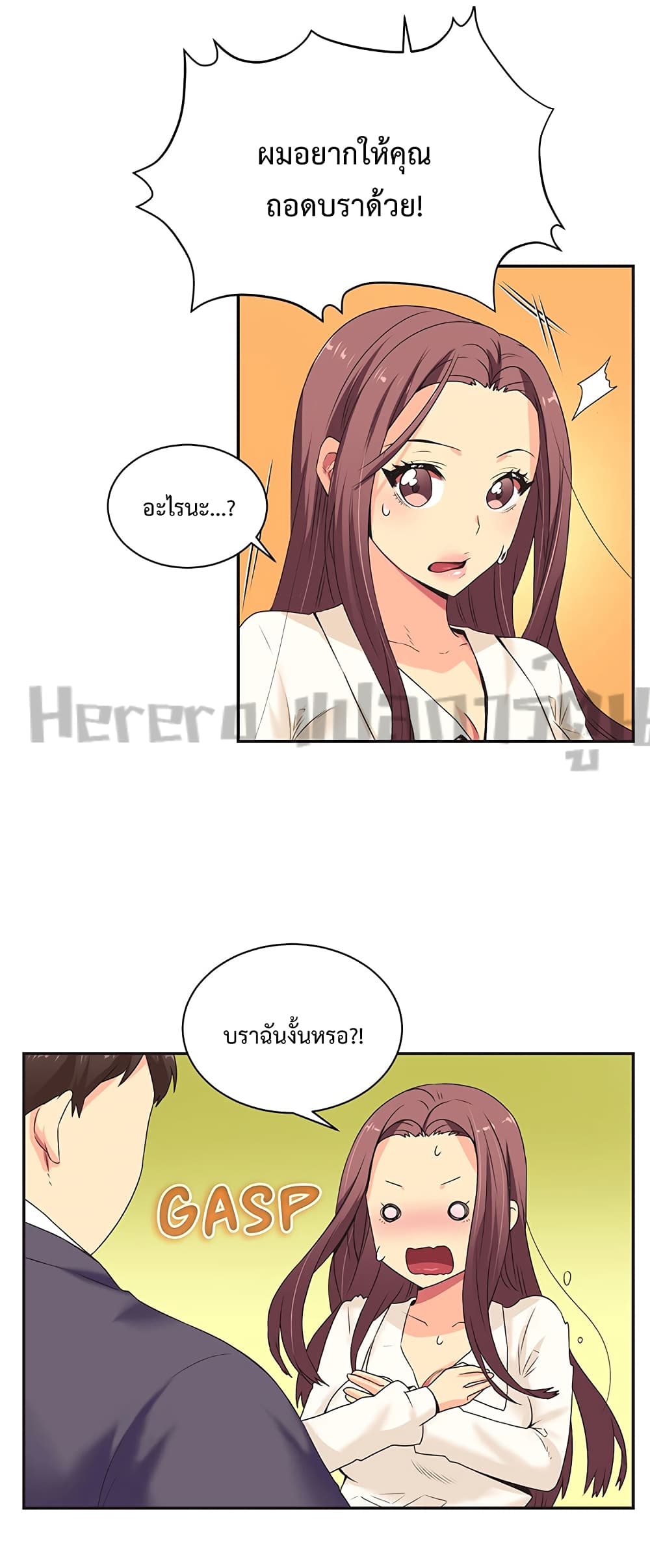 หน้า 37