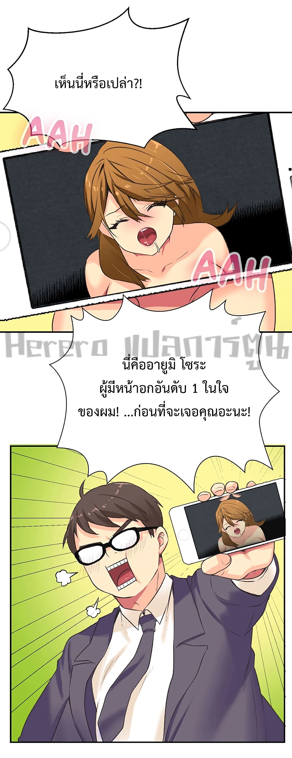 หน้า 5