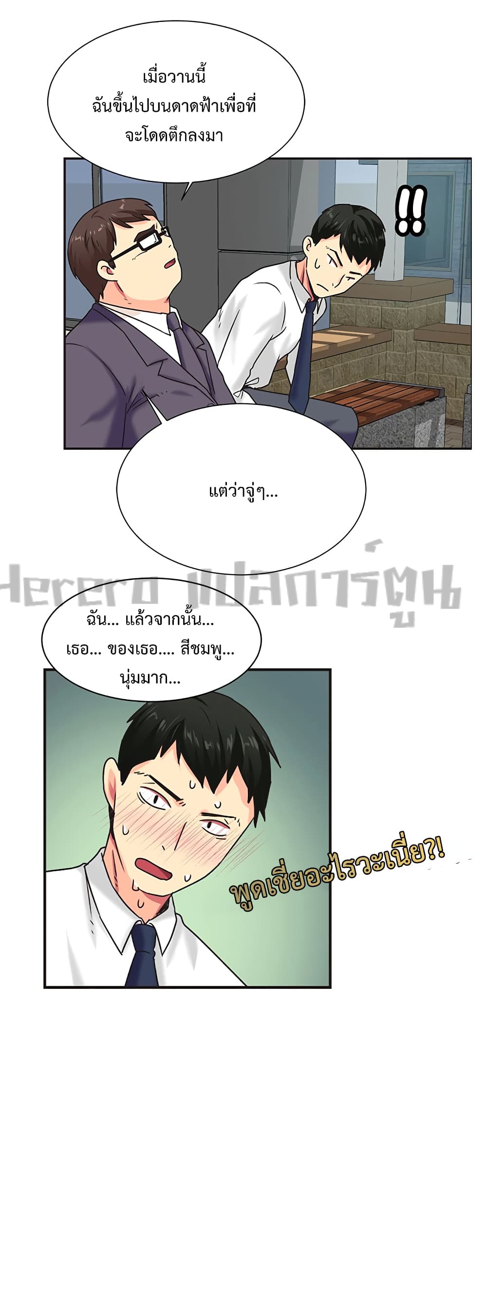 หน้า 30