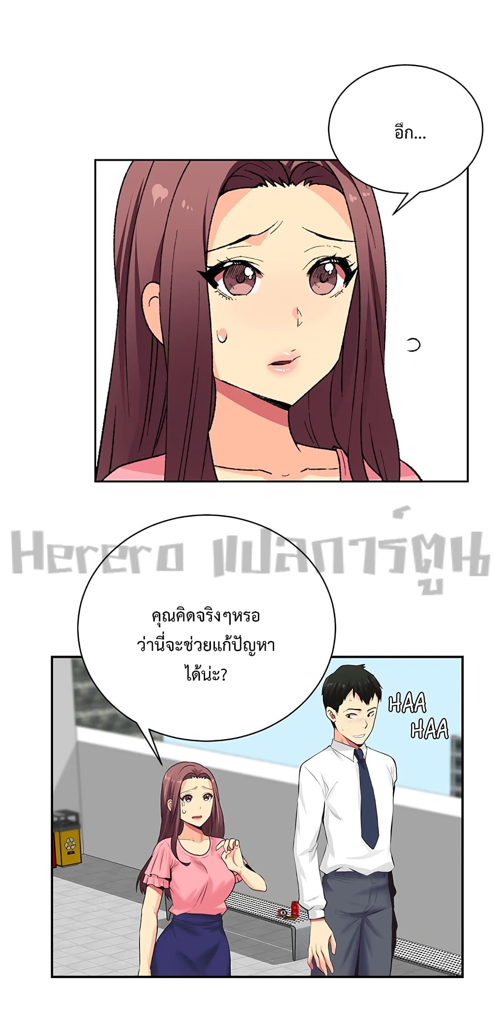 หน้า 38