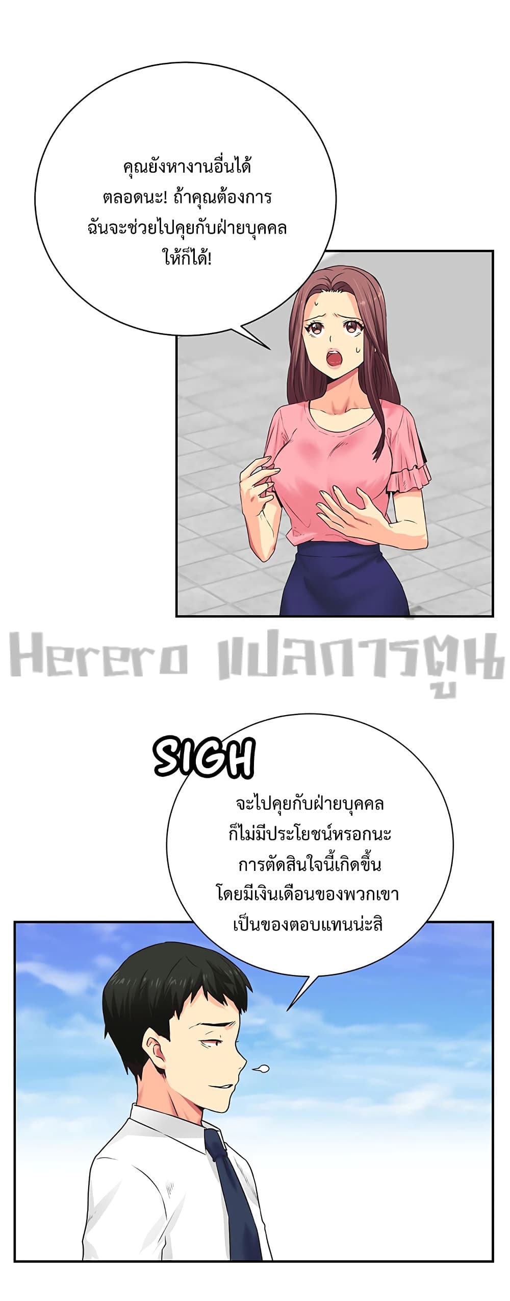 หน้า 39