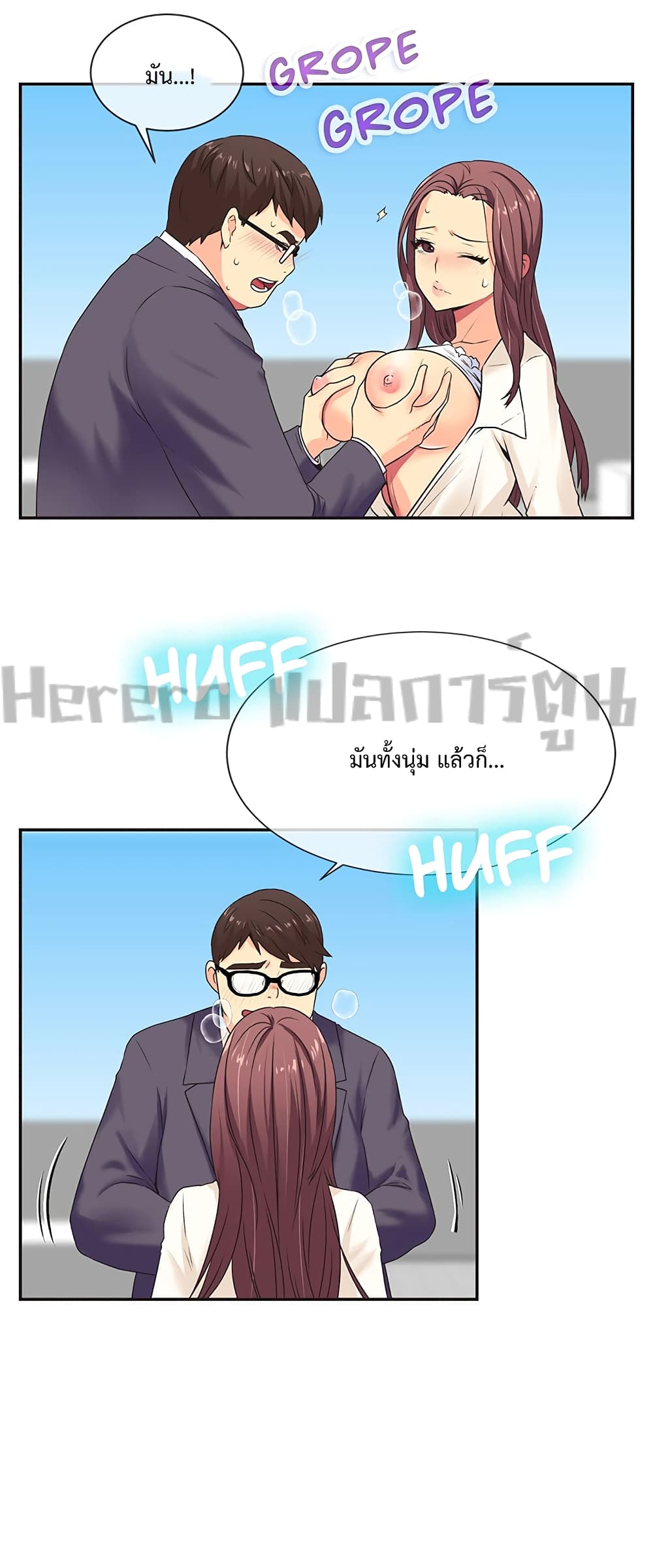 หน้า 10