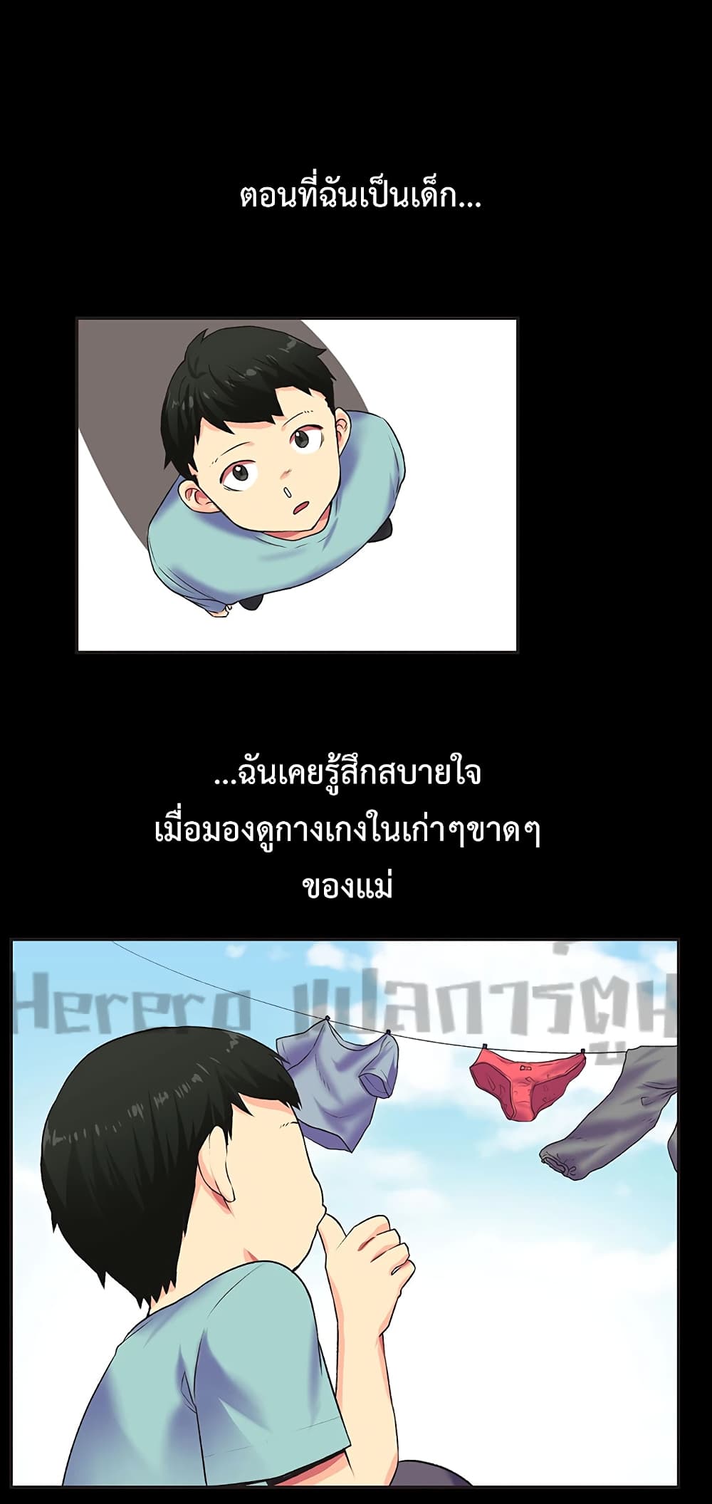 หน้า 25