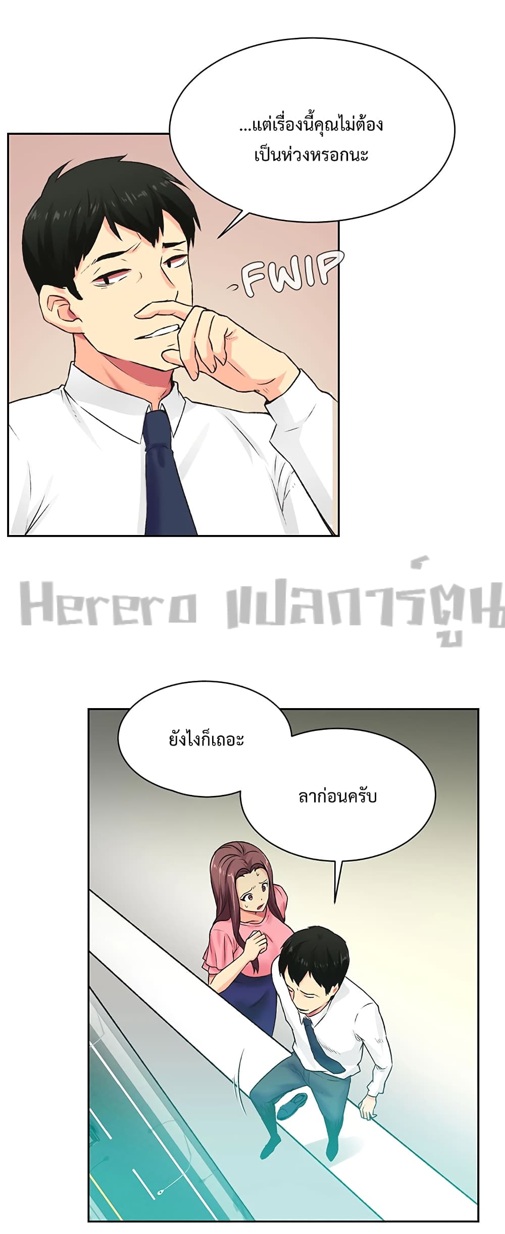 หน้า 30