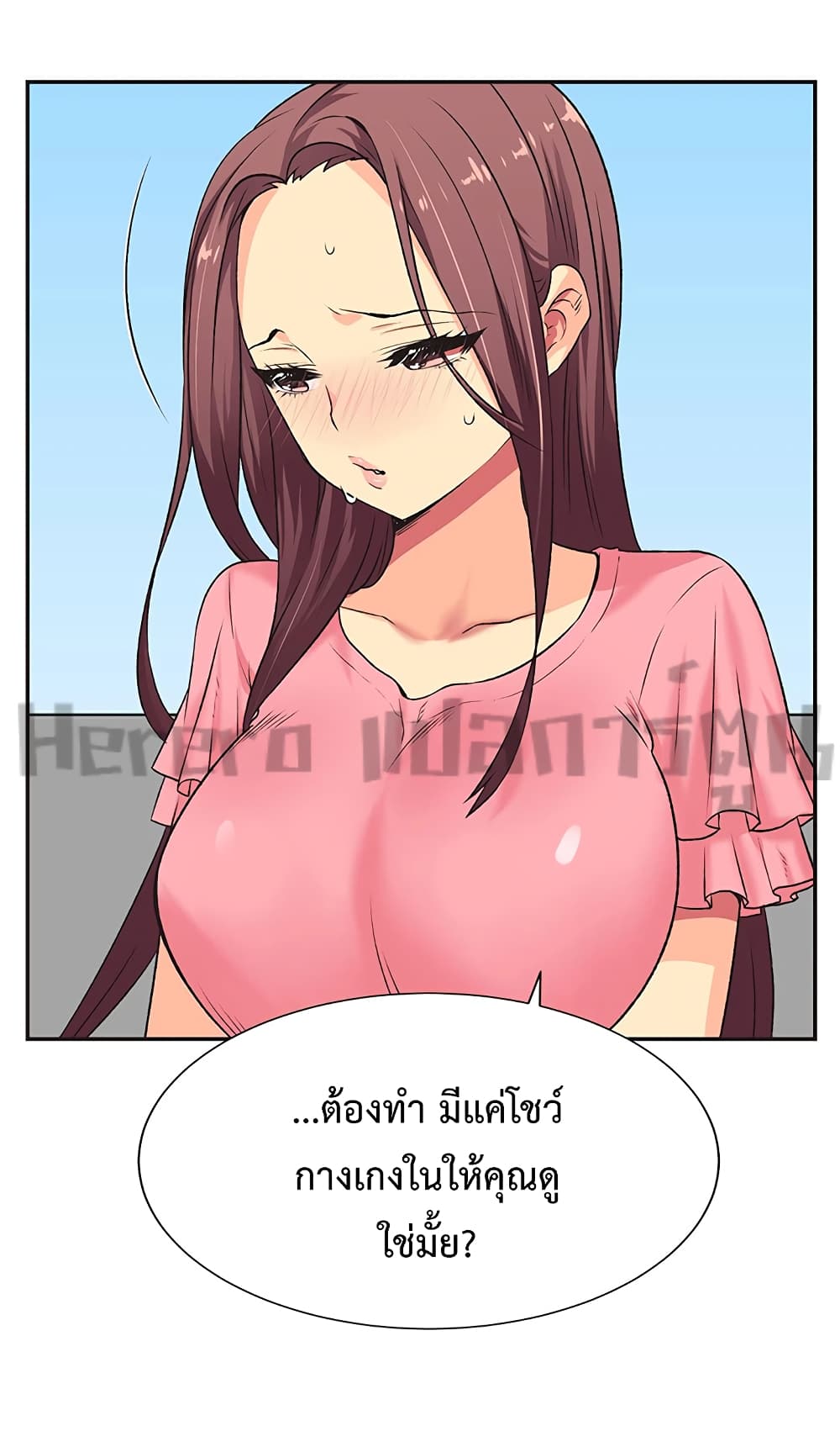 หน้า 33
