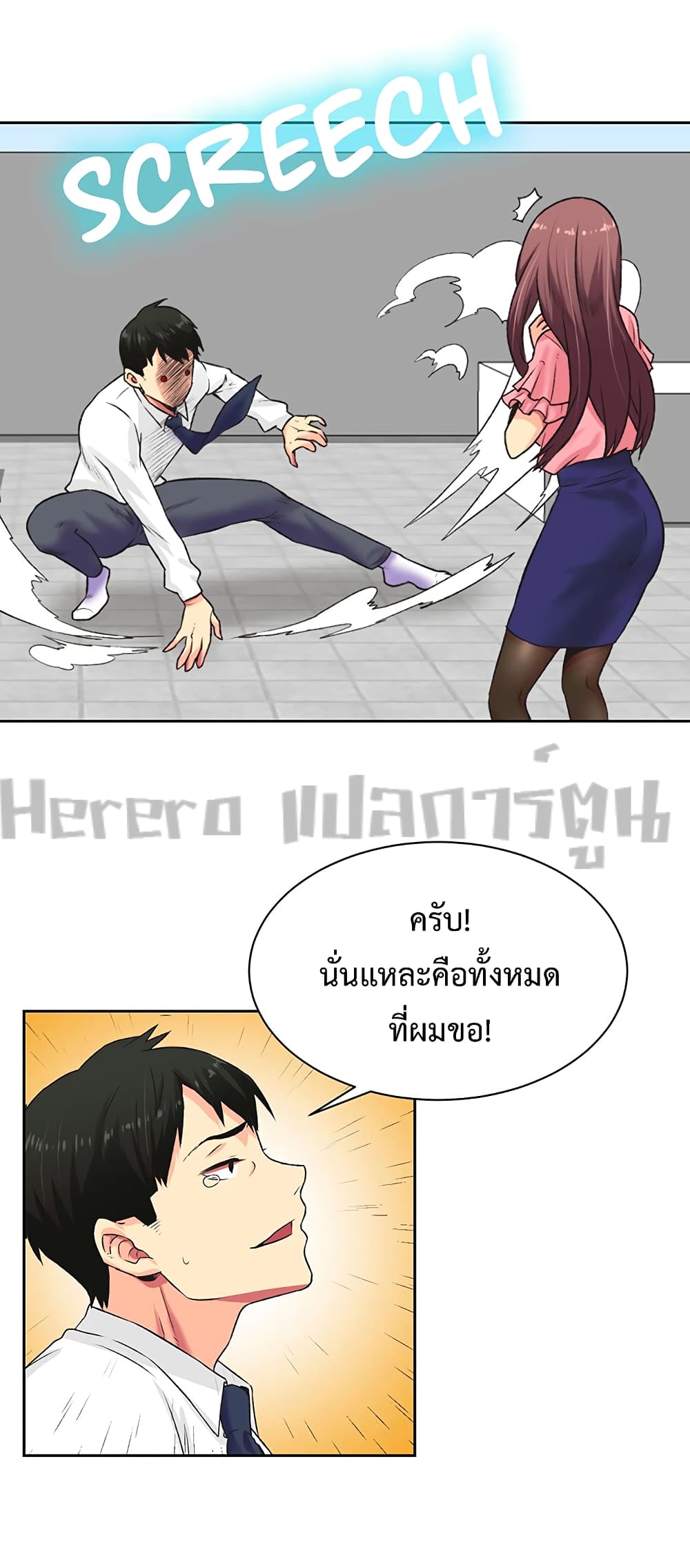 หน้า 34