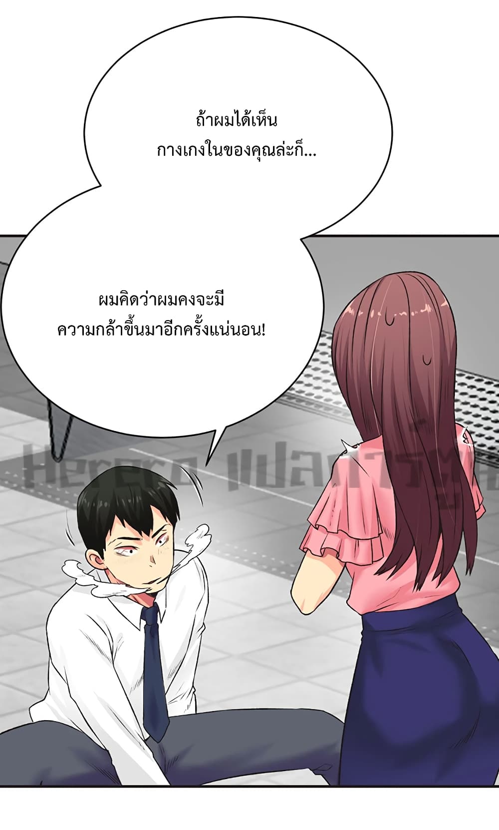 หน้า 35