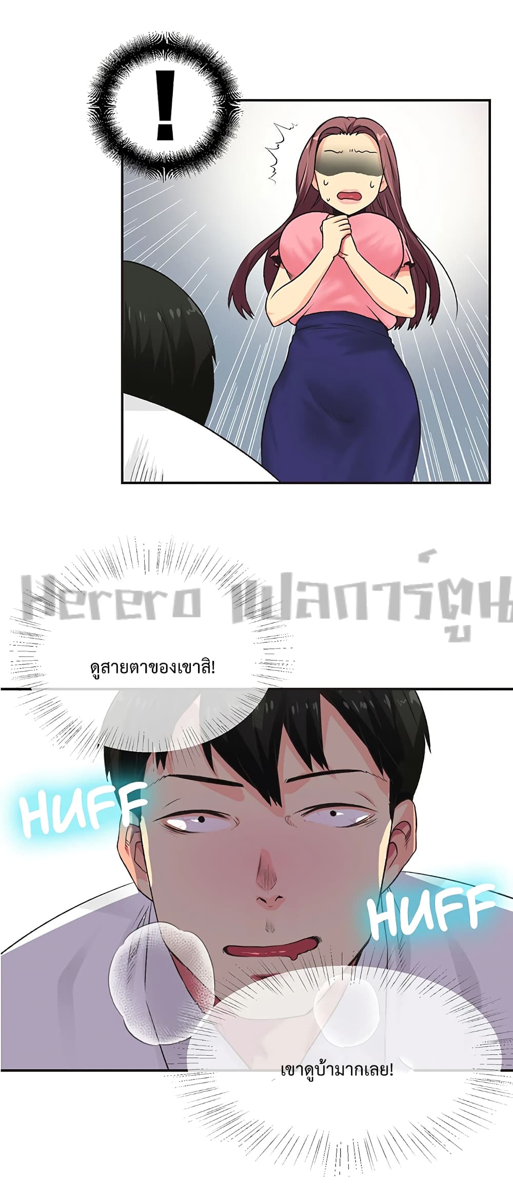 หน้า 36