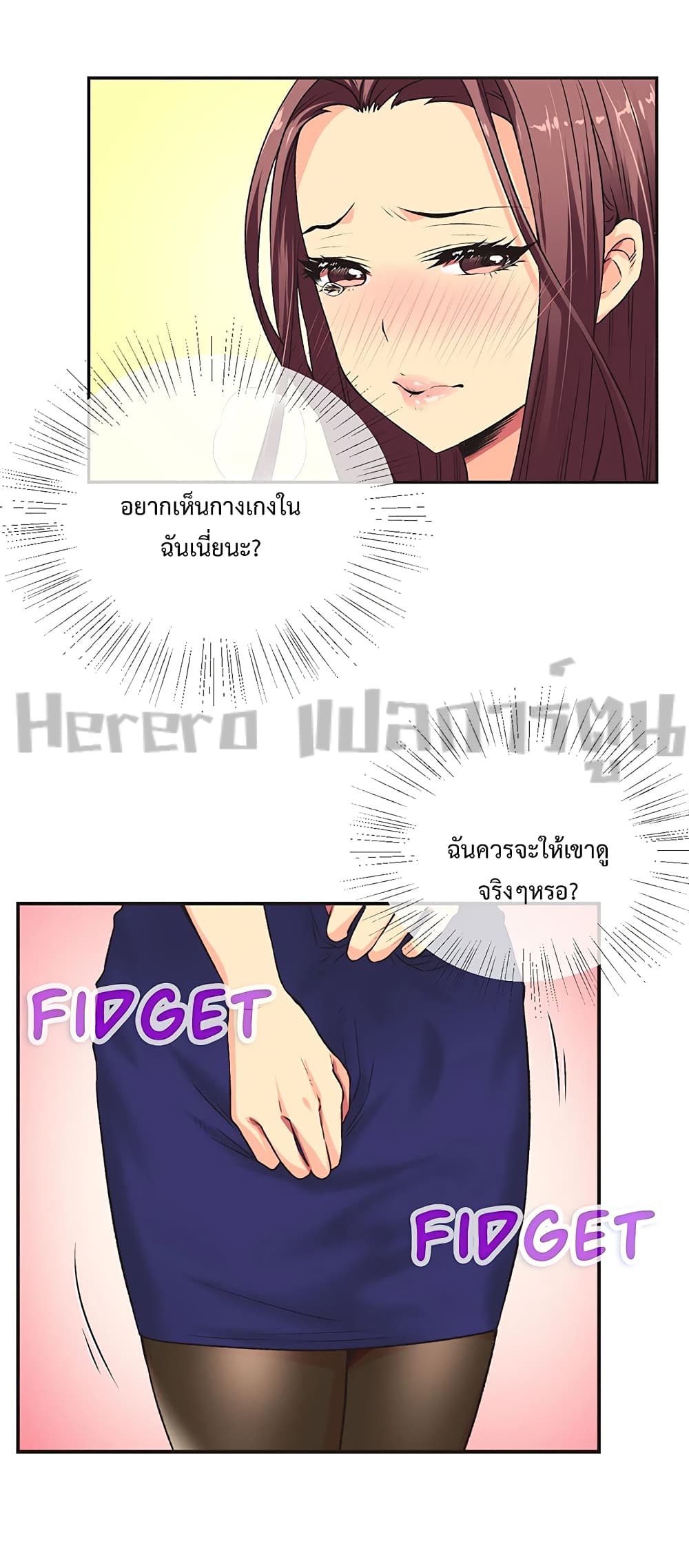 หน้า 38