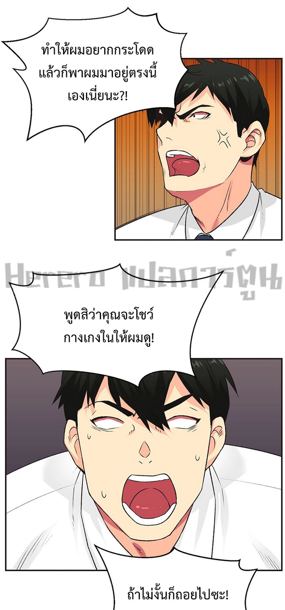 หน้า 17