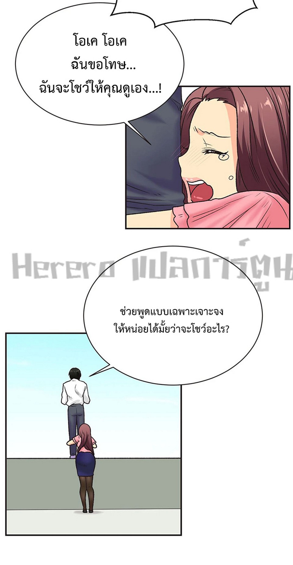หน้า 18