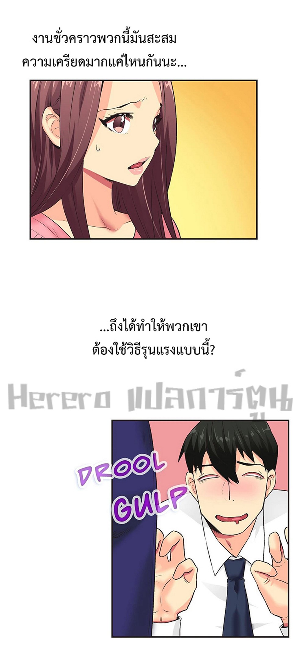 หน้า 21