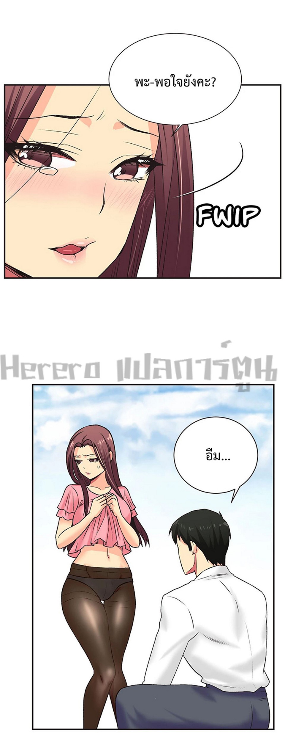 หน้า 27