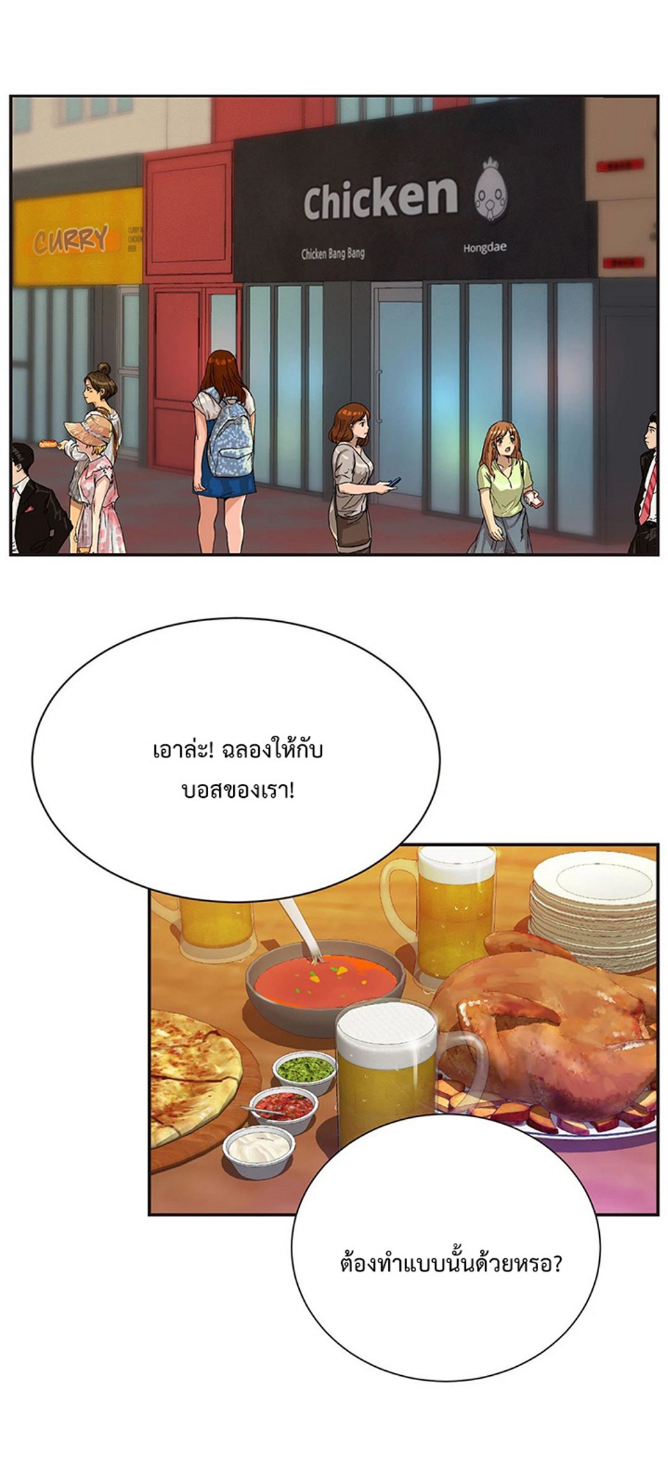 หน้า 18