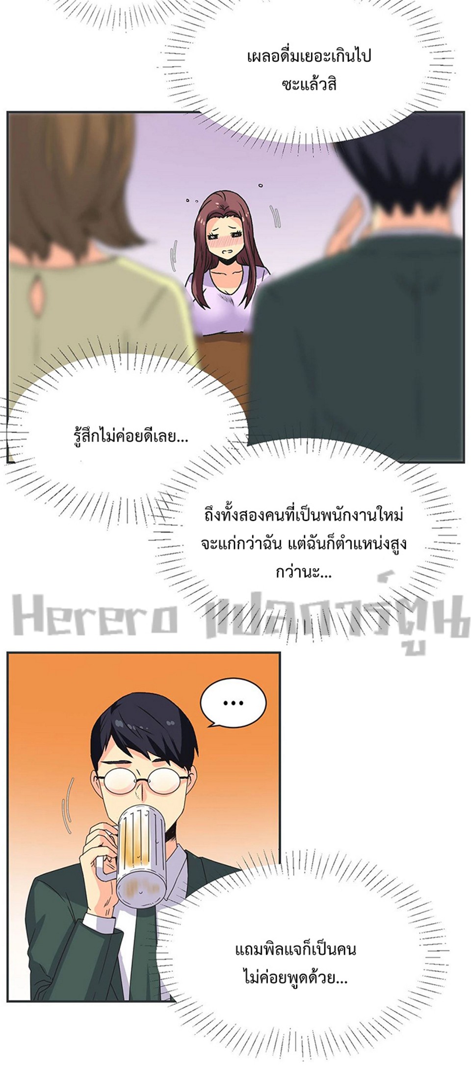 หน้า 24