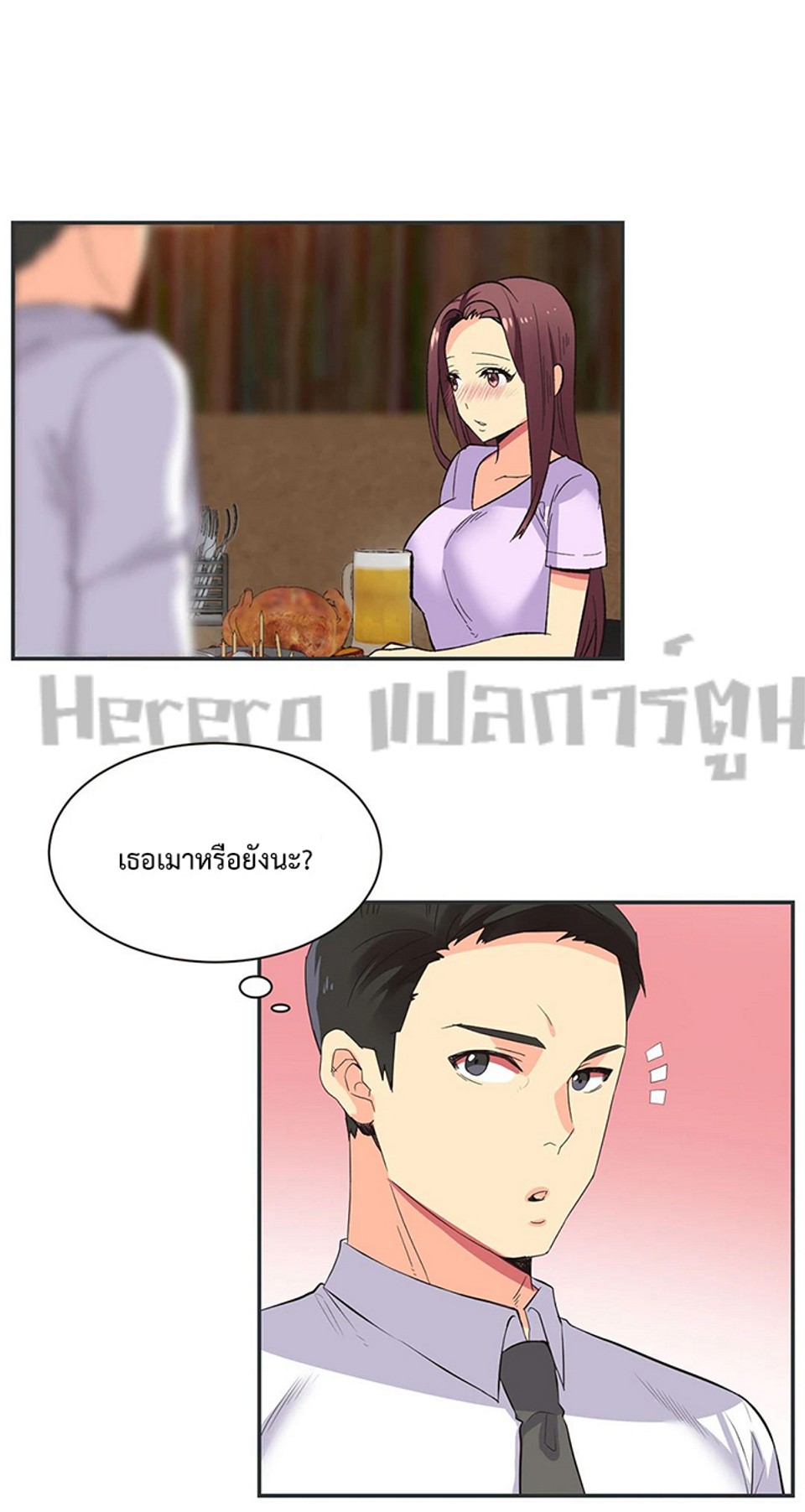 หน้า 30