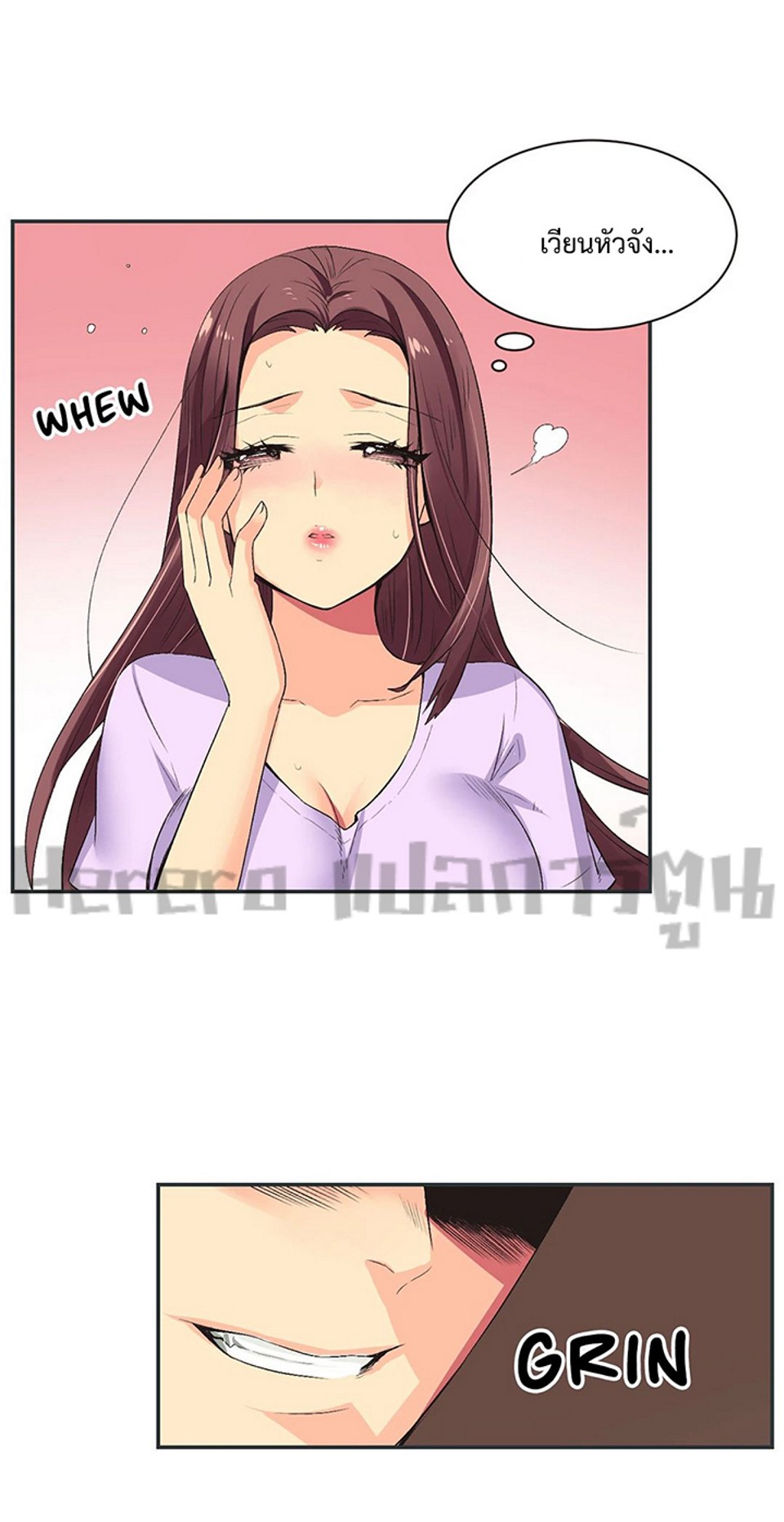 หน้า 31