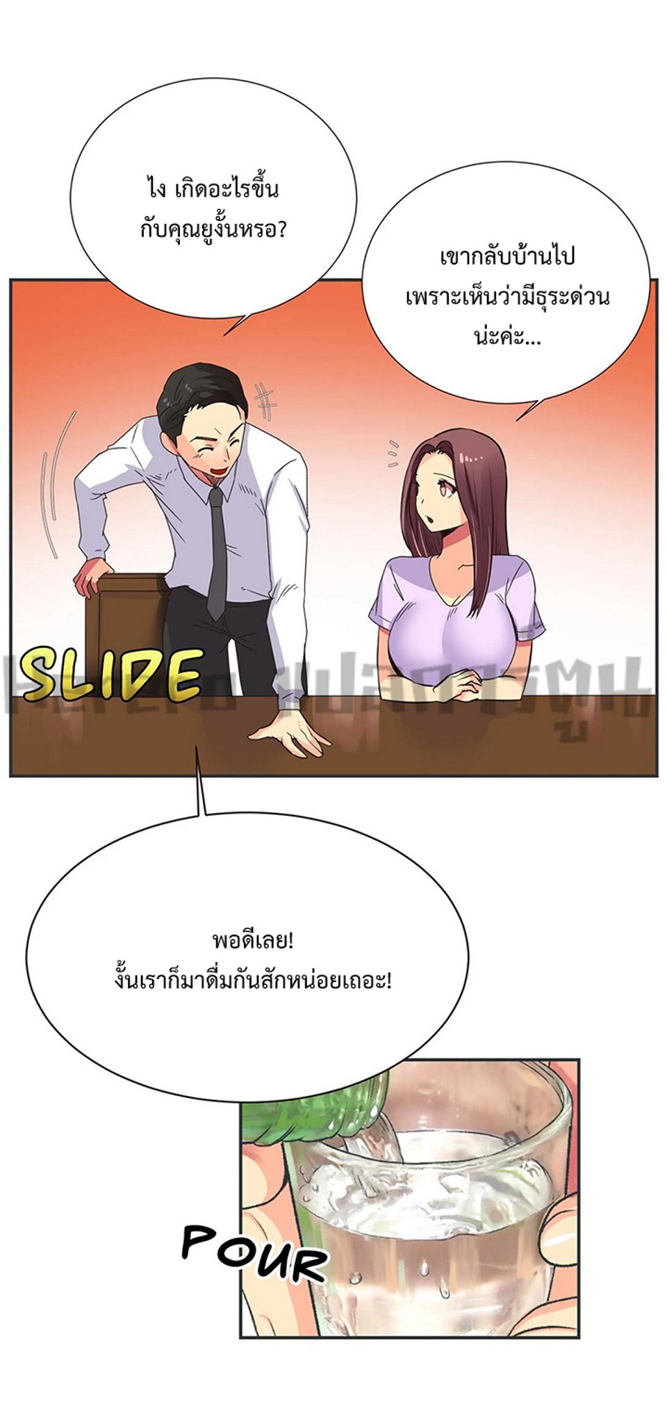 หน้า 32