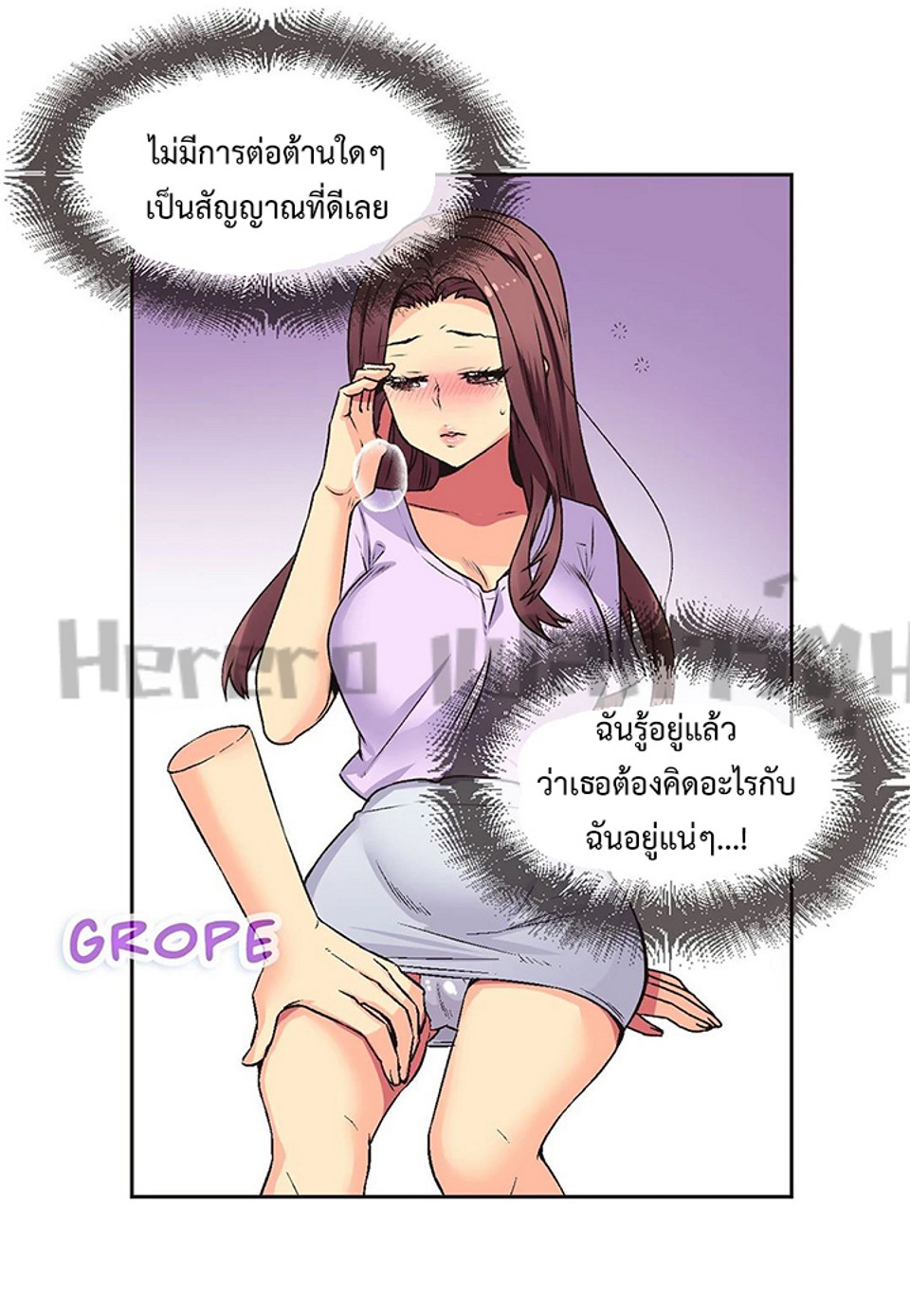 หน้า 35