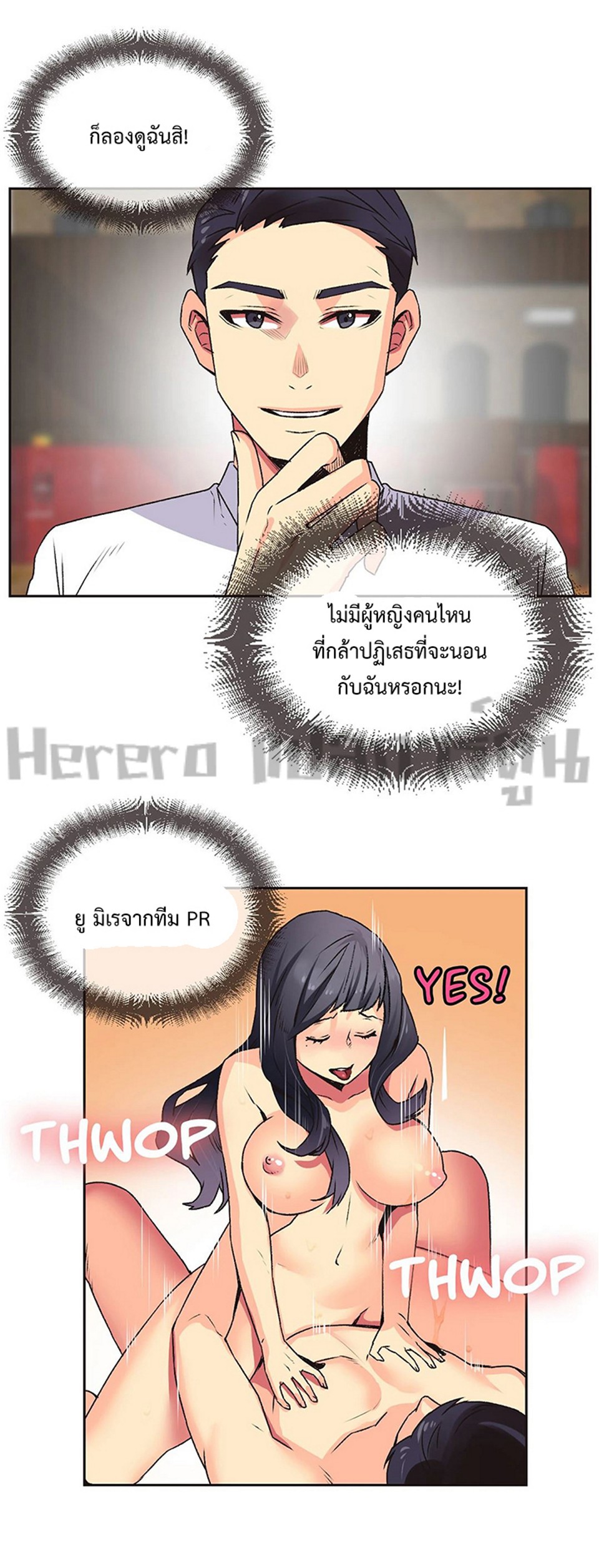 หน้า 36