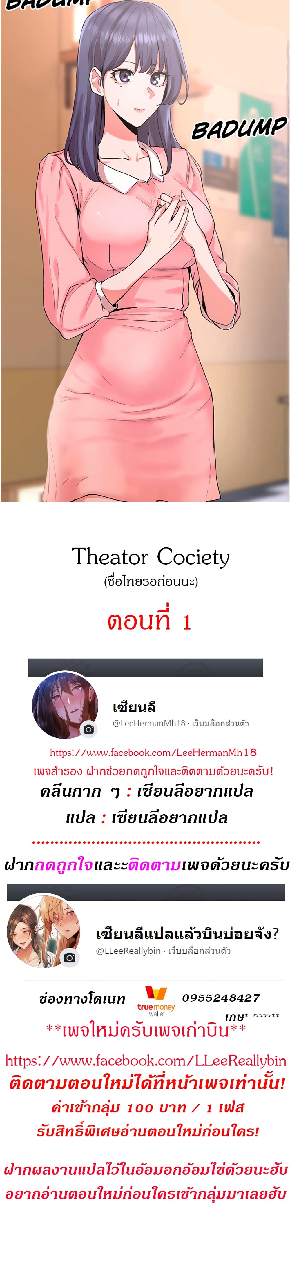 หน้า 1