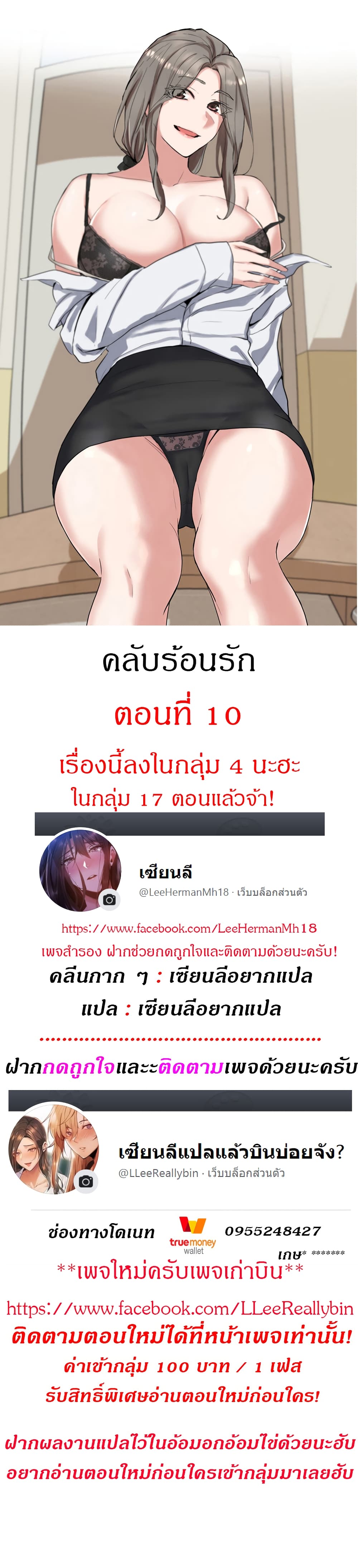 หน้า 1