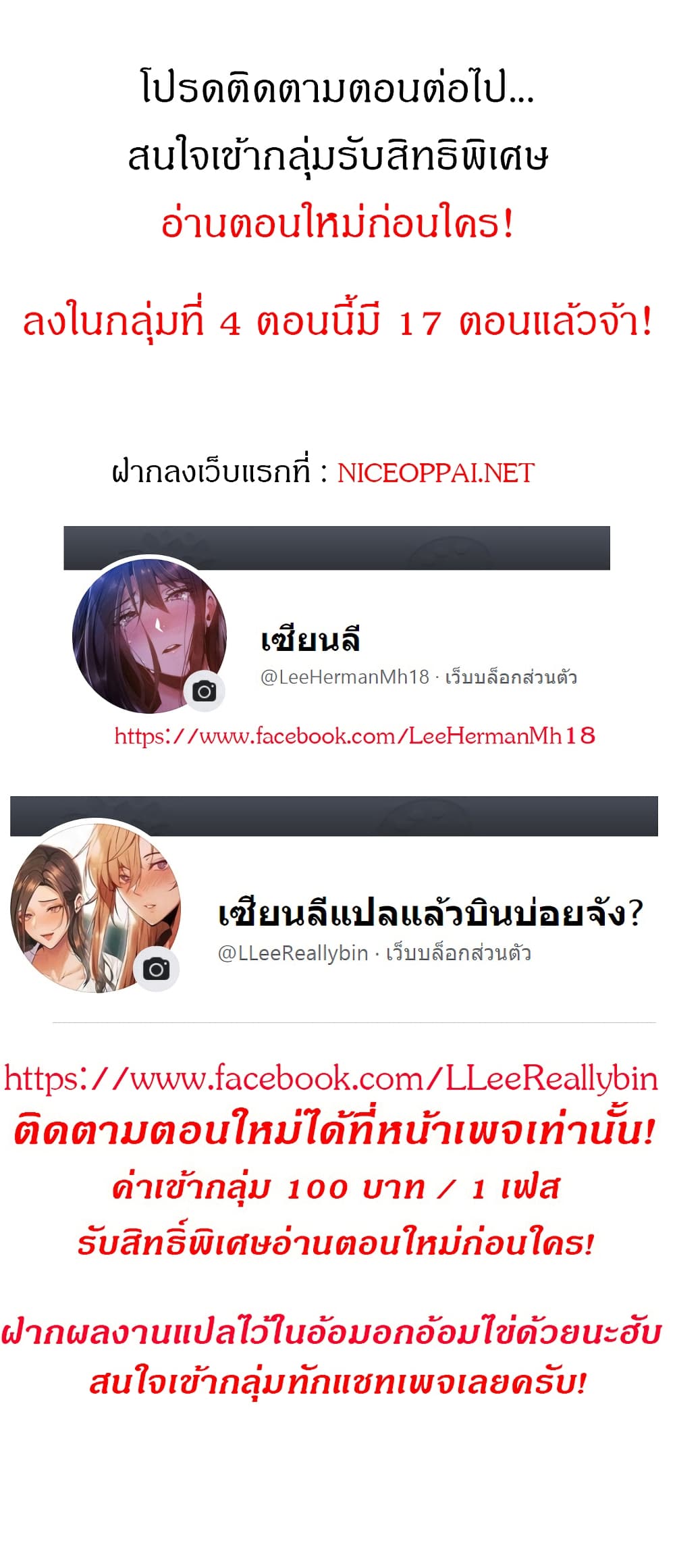 หน้า 19
