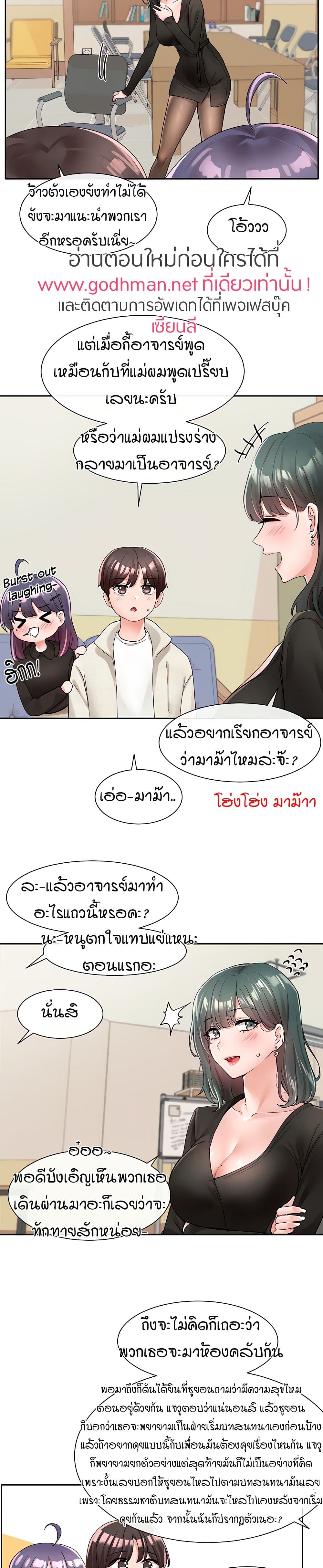 หน้า 16