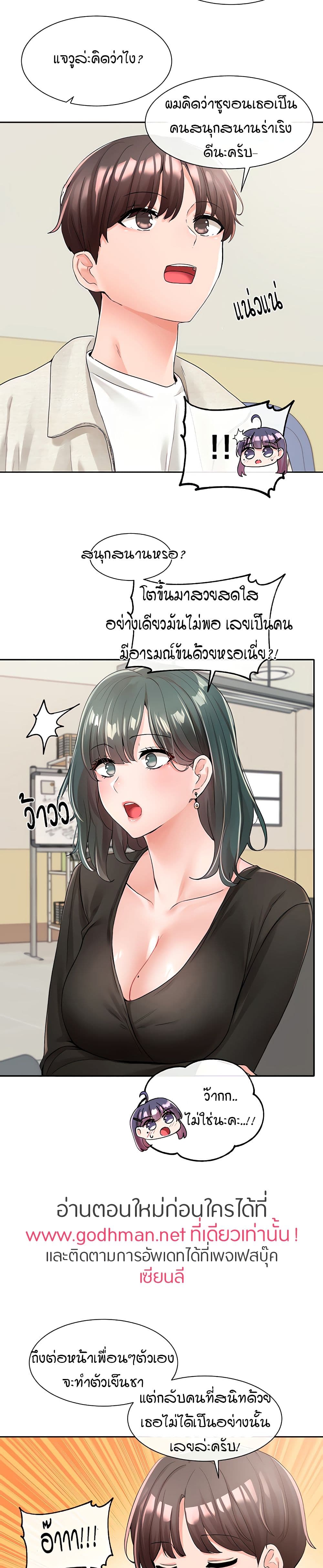 หน้า 18