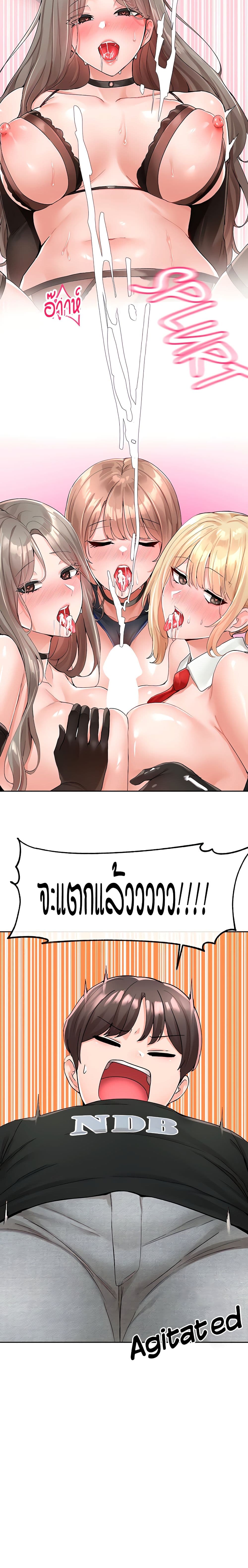 หน้า 24