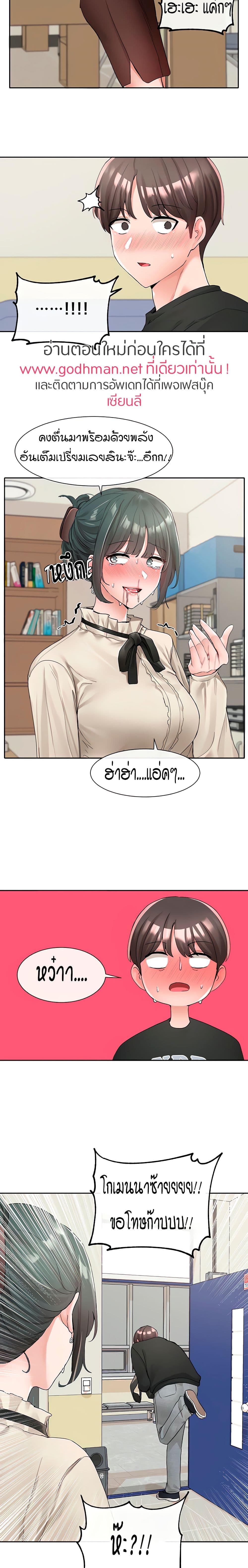 หน้า 26