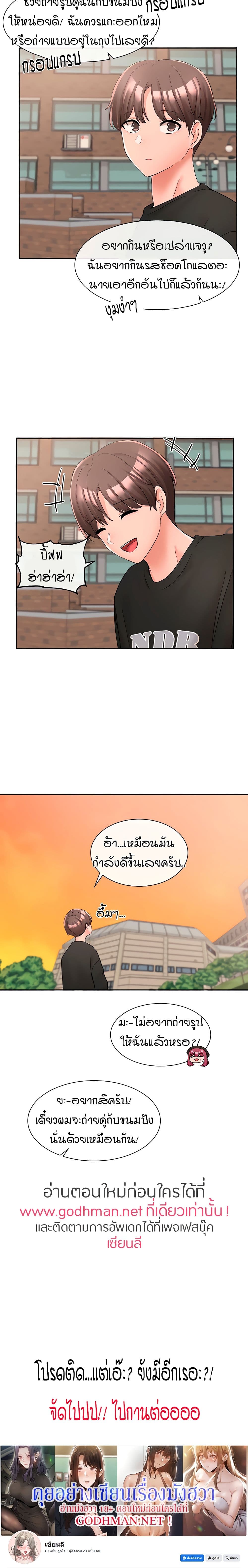หน้า 29