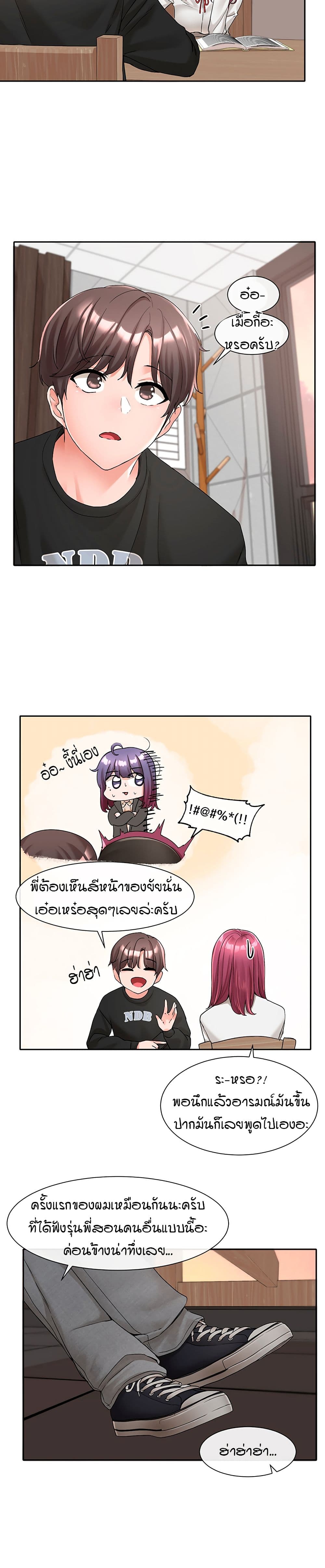 หน้า 18